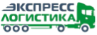 Экспресс Логистика